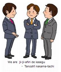 健康と暮らしていきたい、のんきブログ。